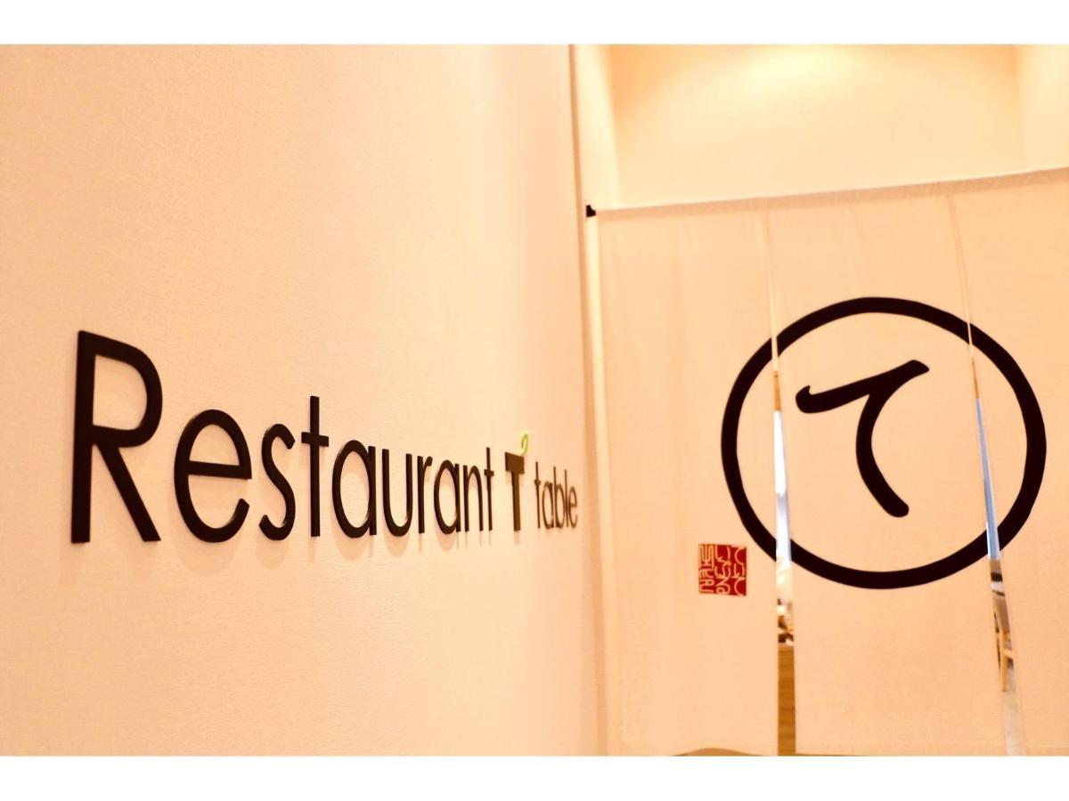 Tmark City Hotel Tokyo Omori - Vacation Stay 26377V Bagian luar foto